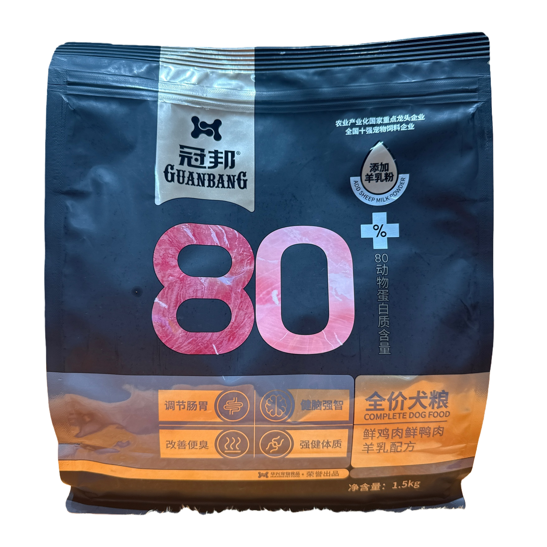 Black packaging bag dog food, natural, grain-free, high-protein, suitable for adult dogs and puppies Item Picture