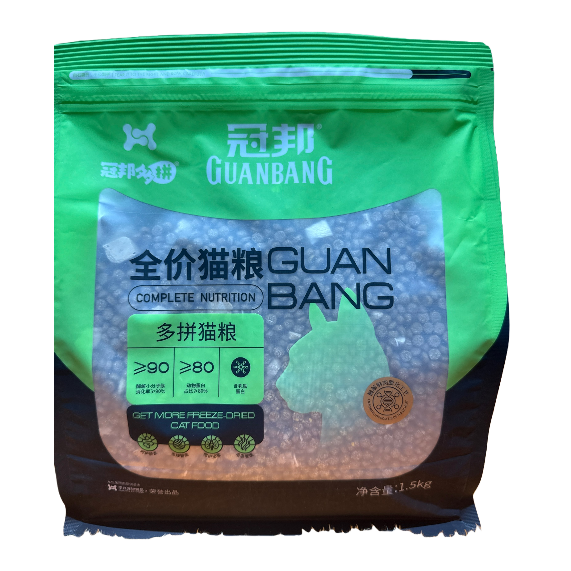 Green cat food bags, pet staple food, balanced nutrition, easy to digest, natural formula Item Picture