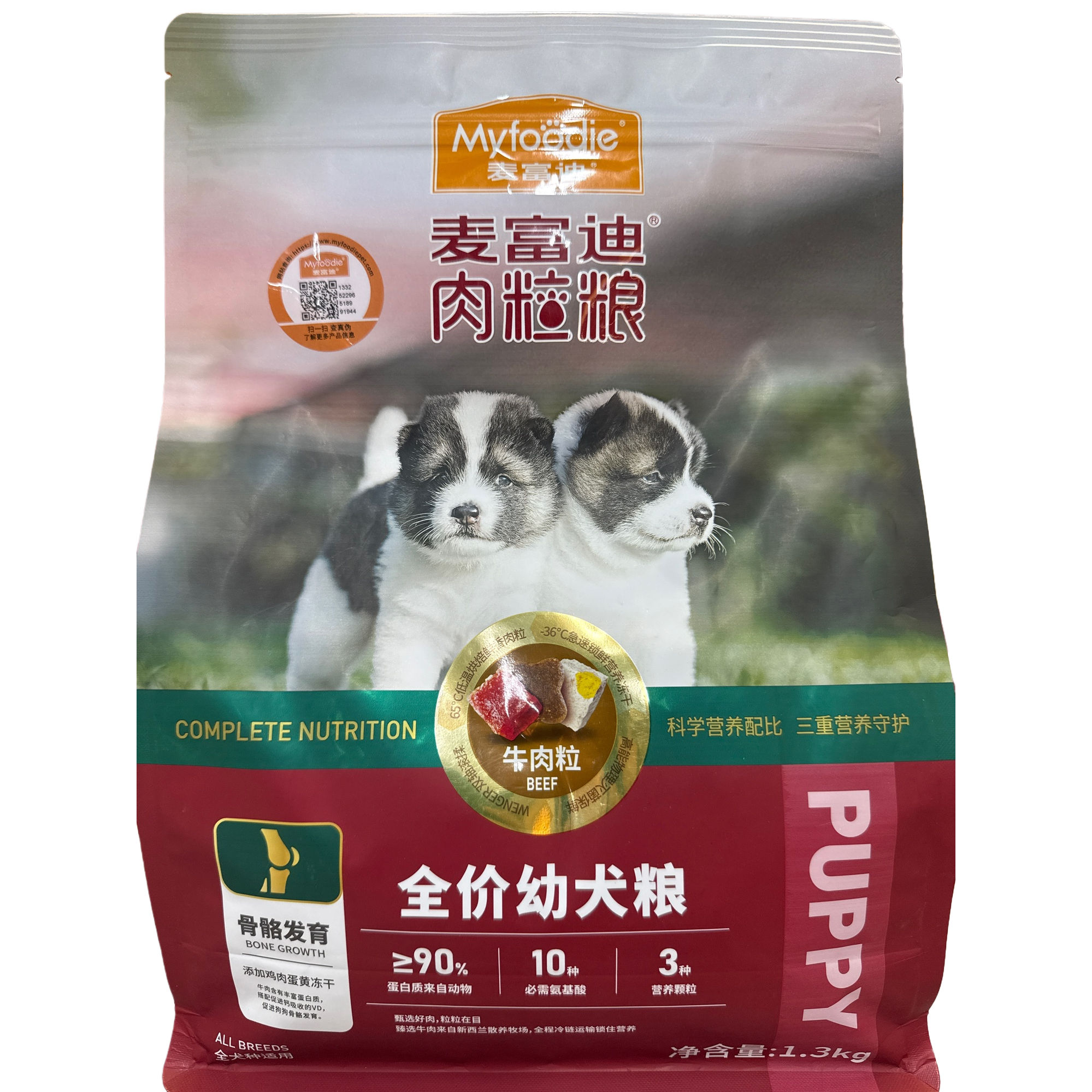 红白相间包装袋+麦富迪肉粒粮幼犬粮白底实物图