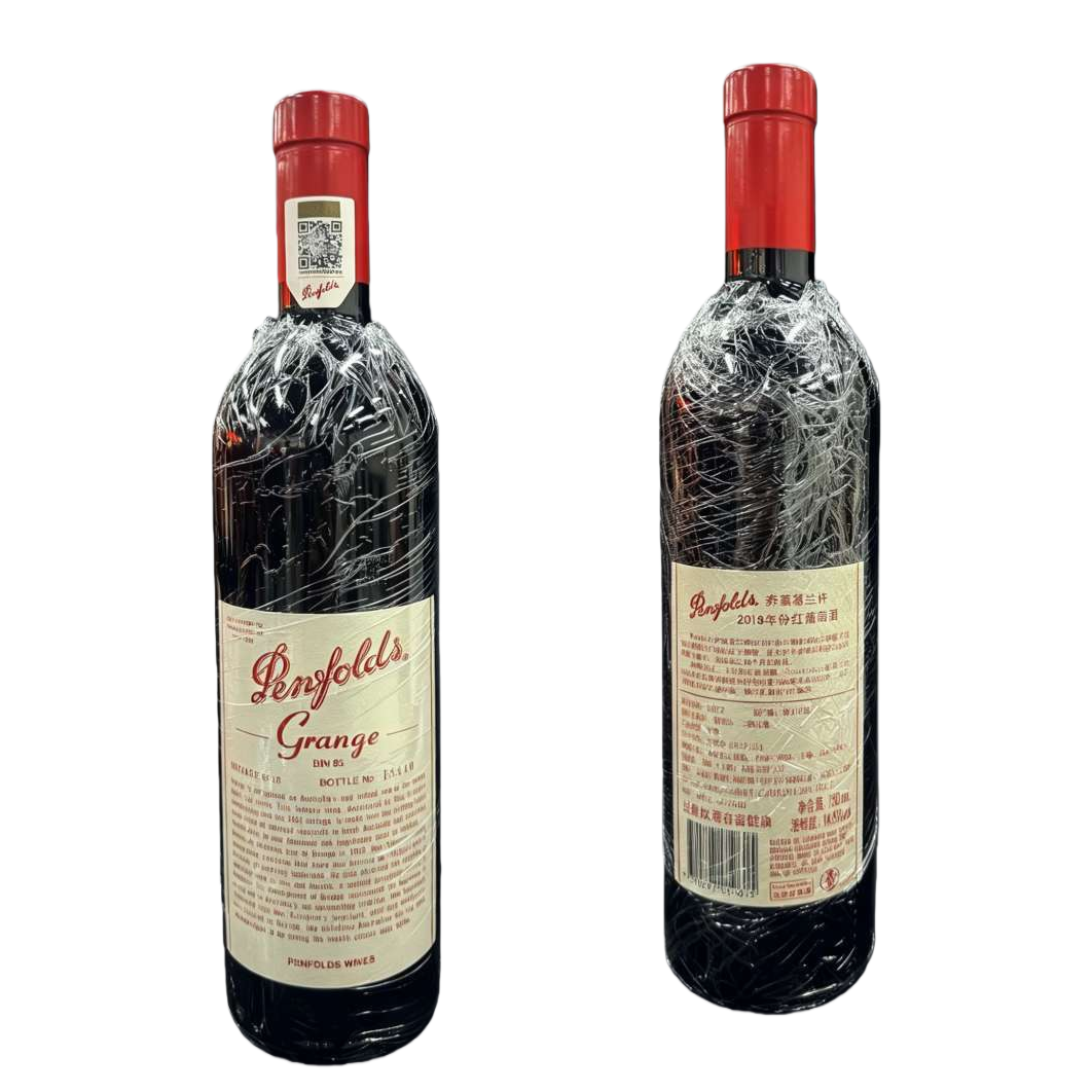 Penfolds BIN95, the soul of Australian wine Item Picture