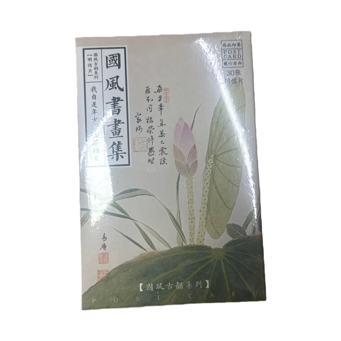 浅色瓷砖地面适配国风书画集明信片盒文艺家居装饰 Item Picture
