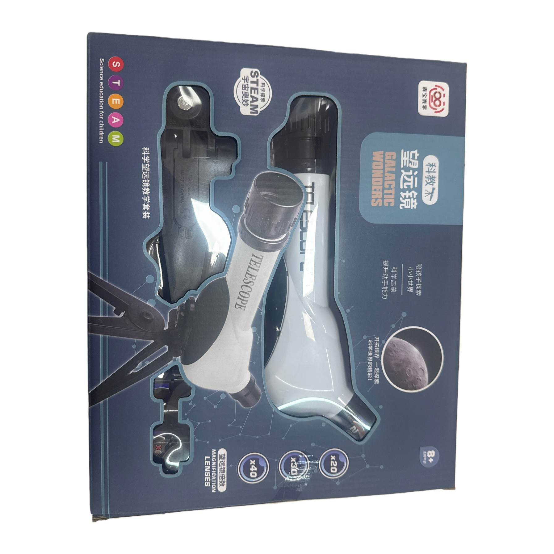 蓝色包装盒 Item Picture