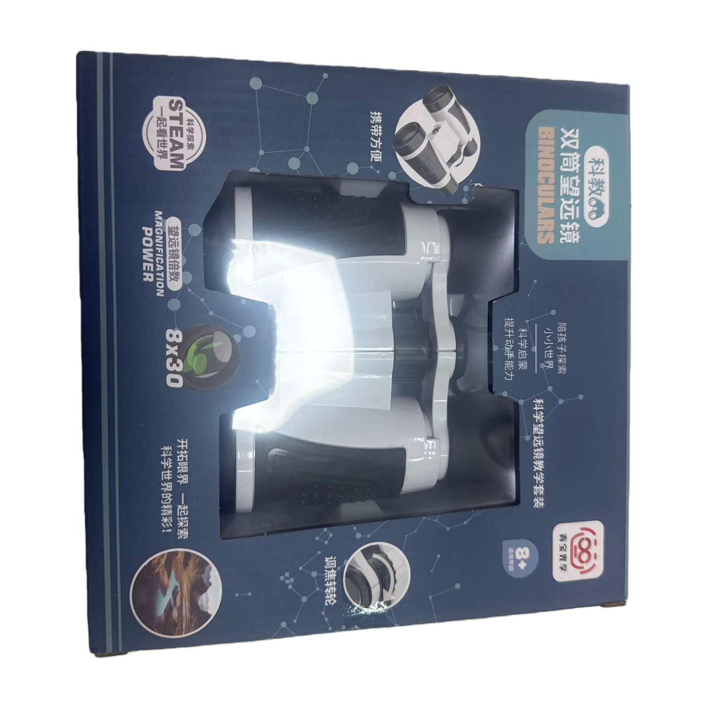 A portable viewing device with high-definition optical zoom binoculars in a deep blue packaging box Item Picture