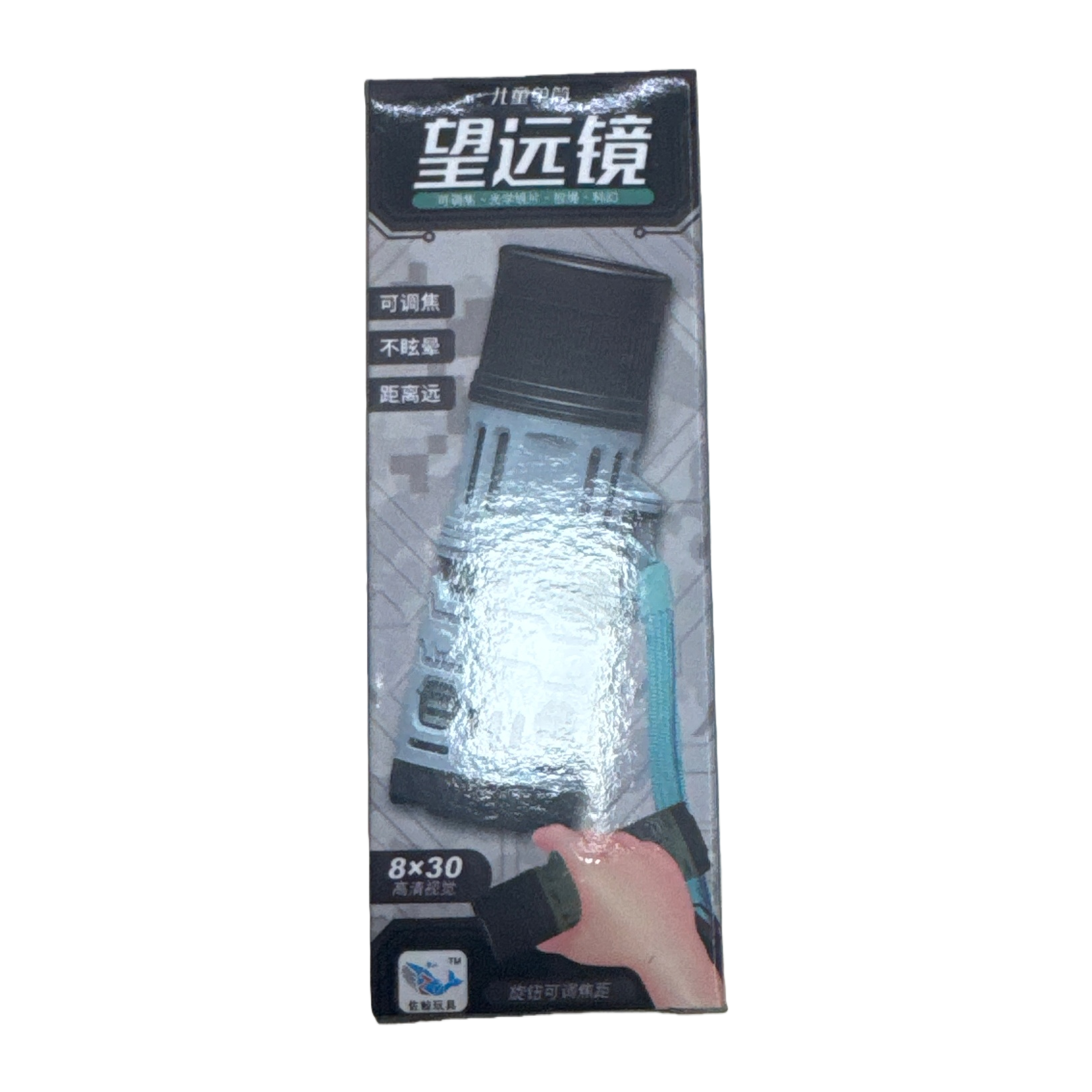 Black packaging box high-definition portable astronomical binoculars for viewing Item Picture