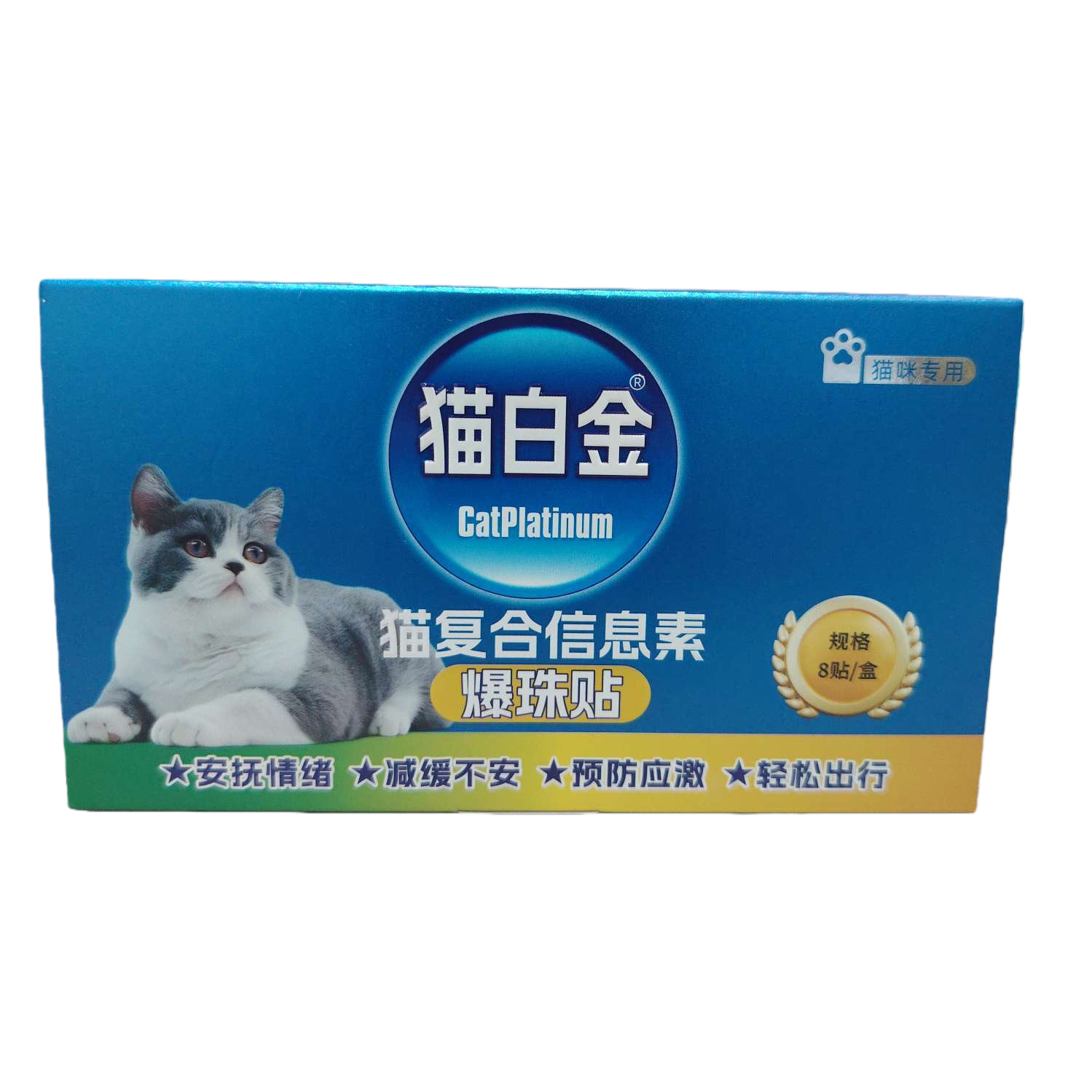 Cat platinum blue packaging box with composite pheromone bead stickers Item Picture