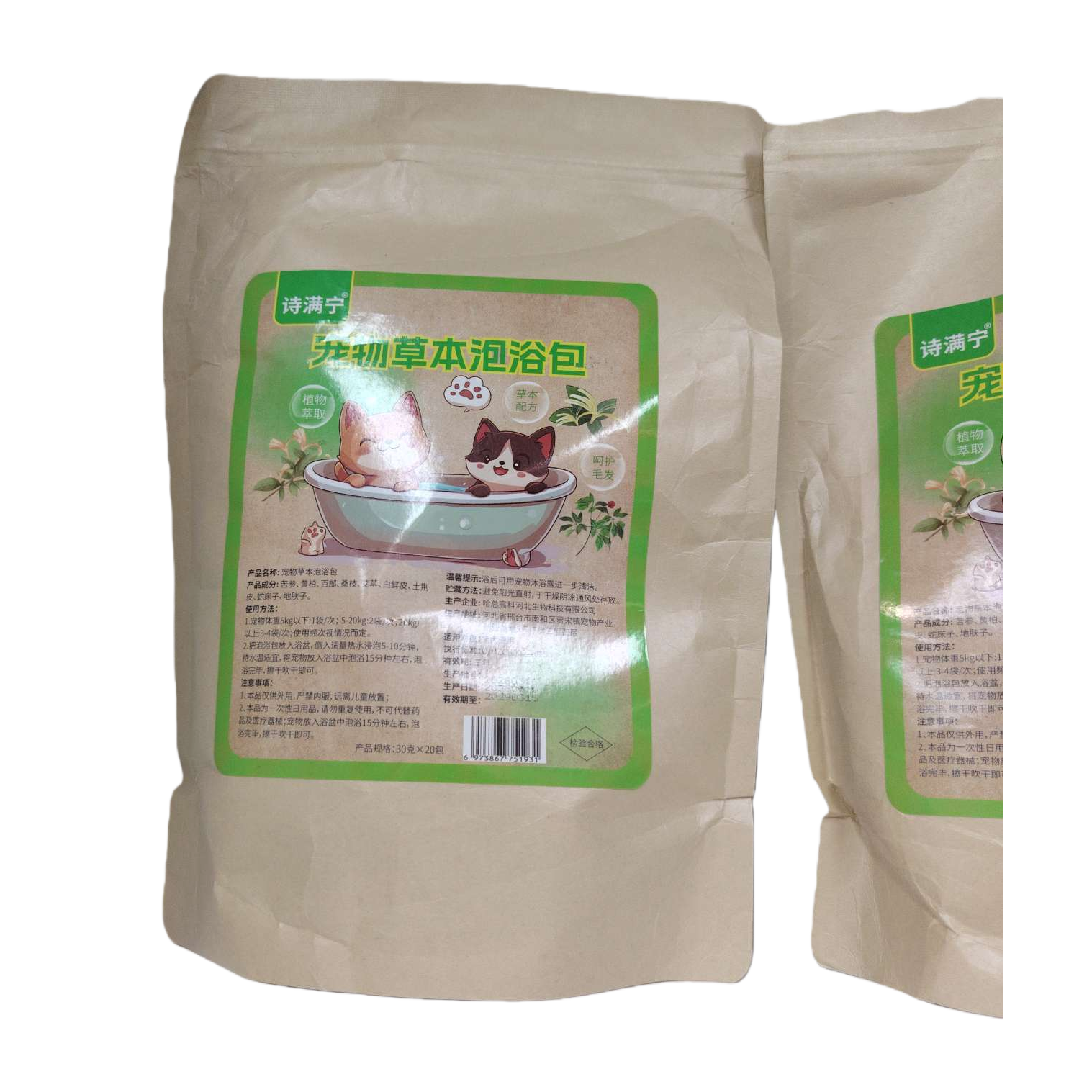 Beige packaging bag, thickened tear-resistant zipper, sealed food-grade eco-friendly handbag Item Picture