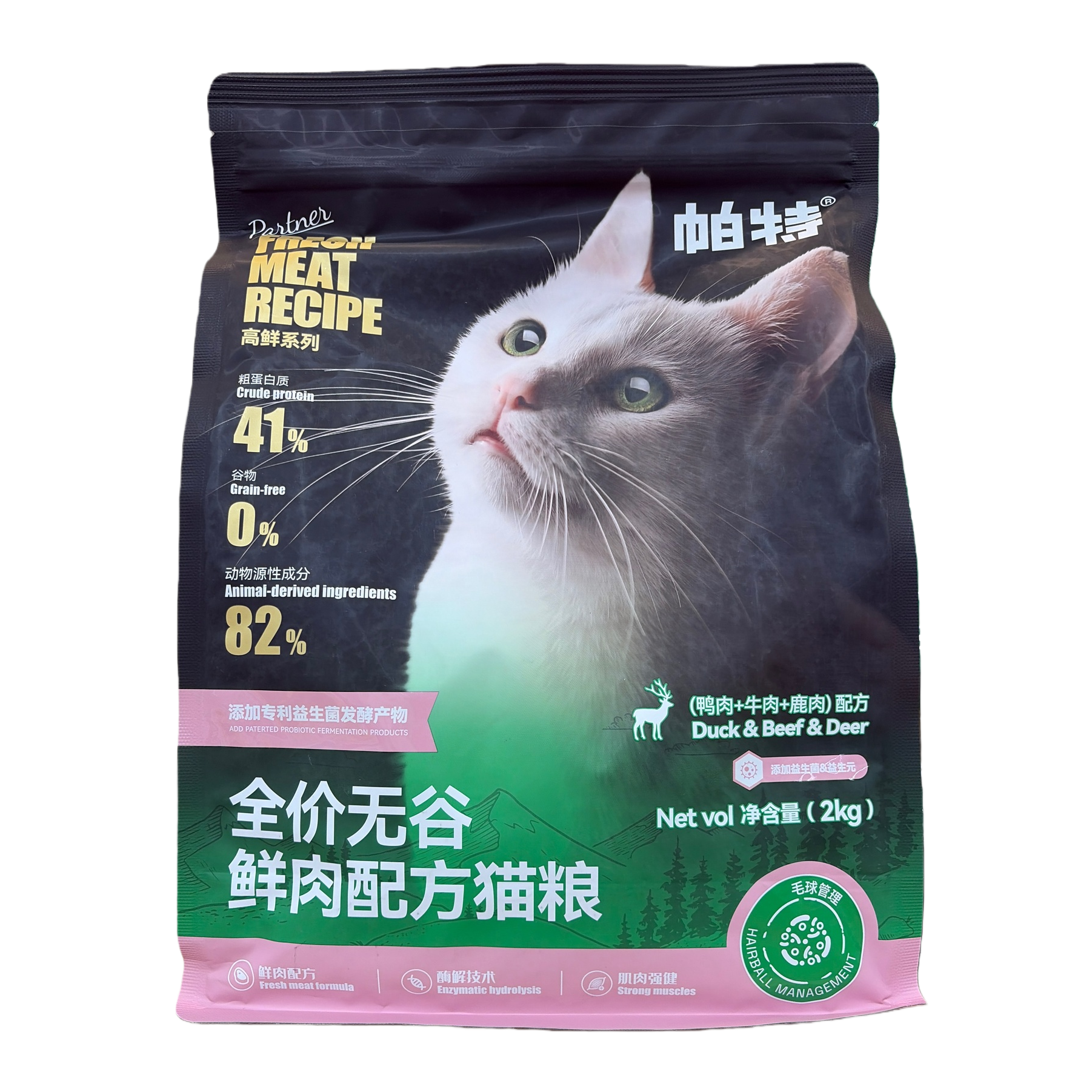 Black packaging bag cat food, pet dry food, universal nutritious and balanced staple food Item Picture