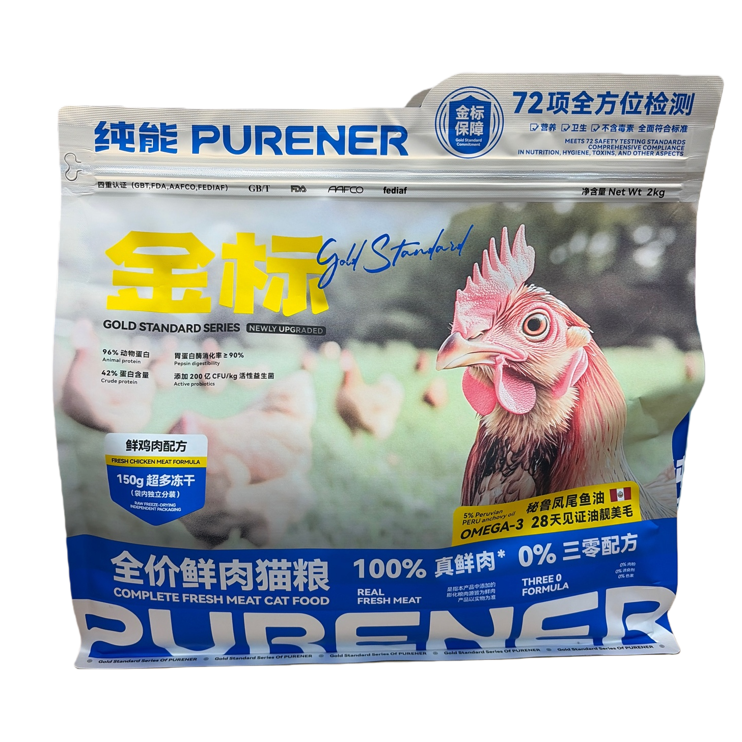 حليب الدجاج الطازج من طراز Purener Zhine، حقيبة قطط طازجة بنسبة 100 في المائة من اللحوم الطازجة بنسبة صفر في المائة Item Picture