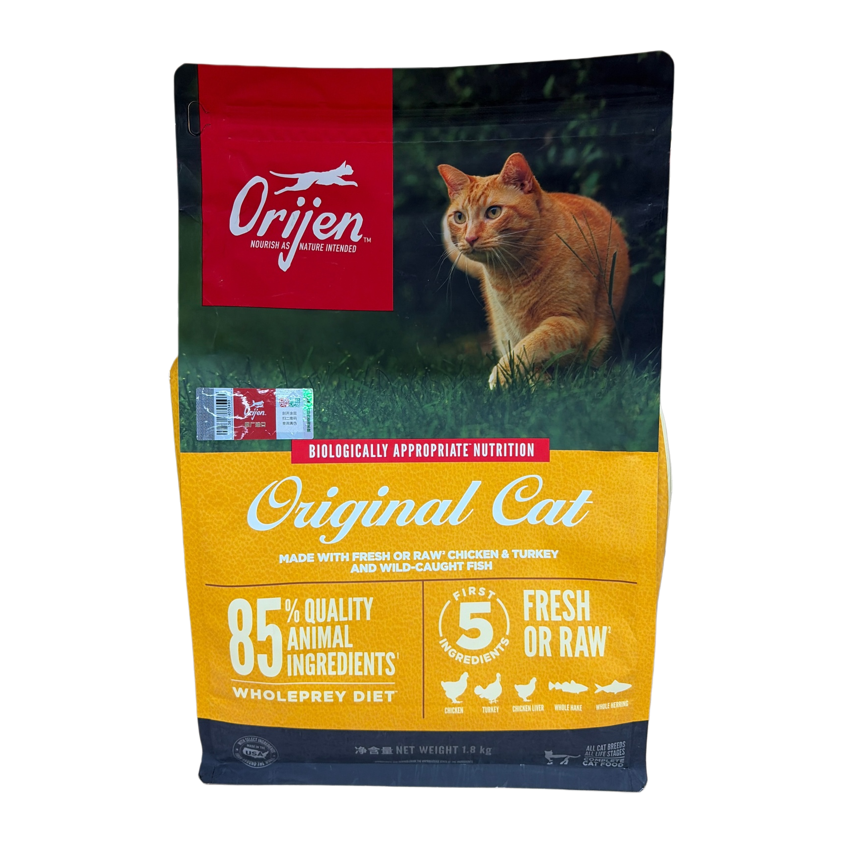 The Orange Cat Food Bag is a pet food storage bag designed for an orange cat on the grass Item Picture