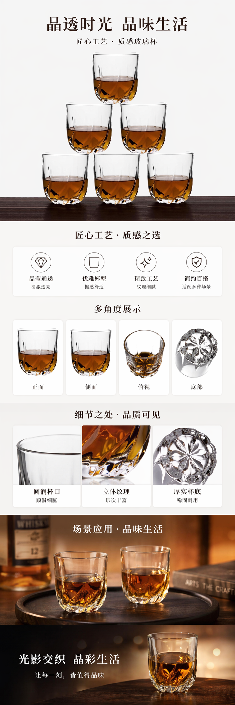 透明玻璃杯装琥珀色液体香薰精油礼盒装详情1