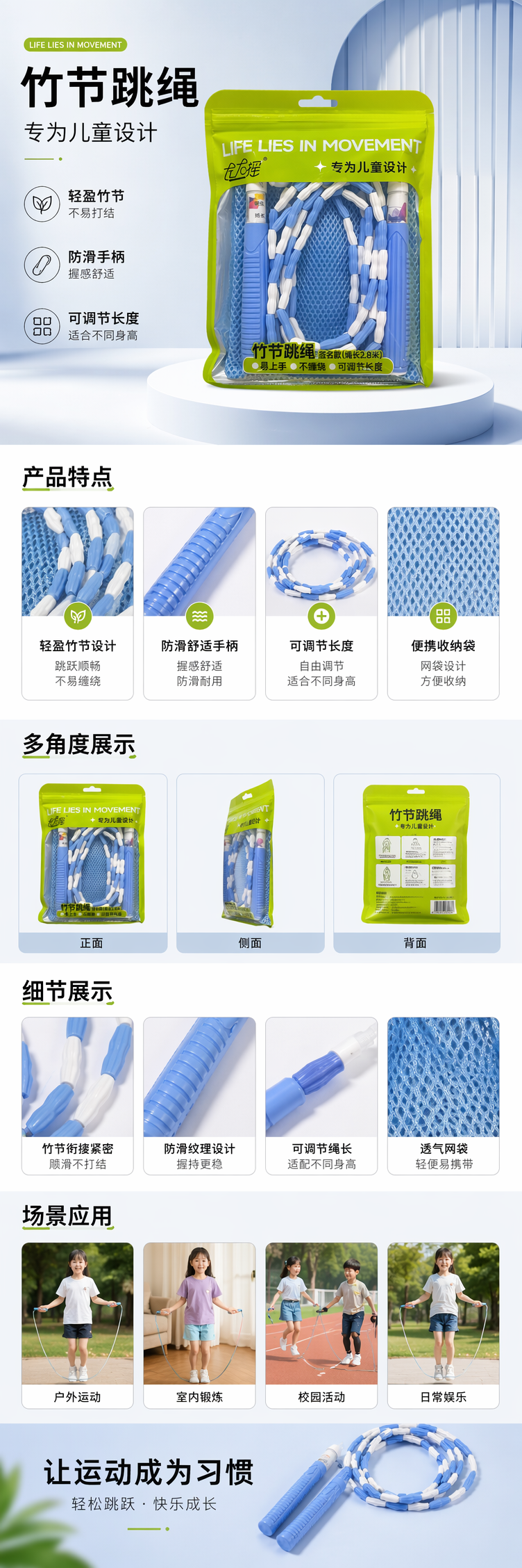 蓝白竹节跳绳 专业健身无绳手柄防滑耐磨 pic 1