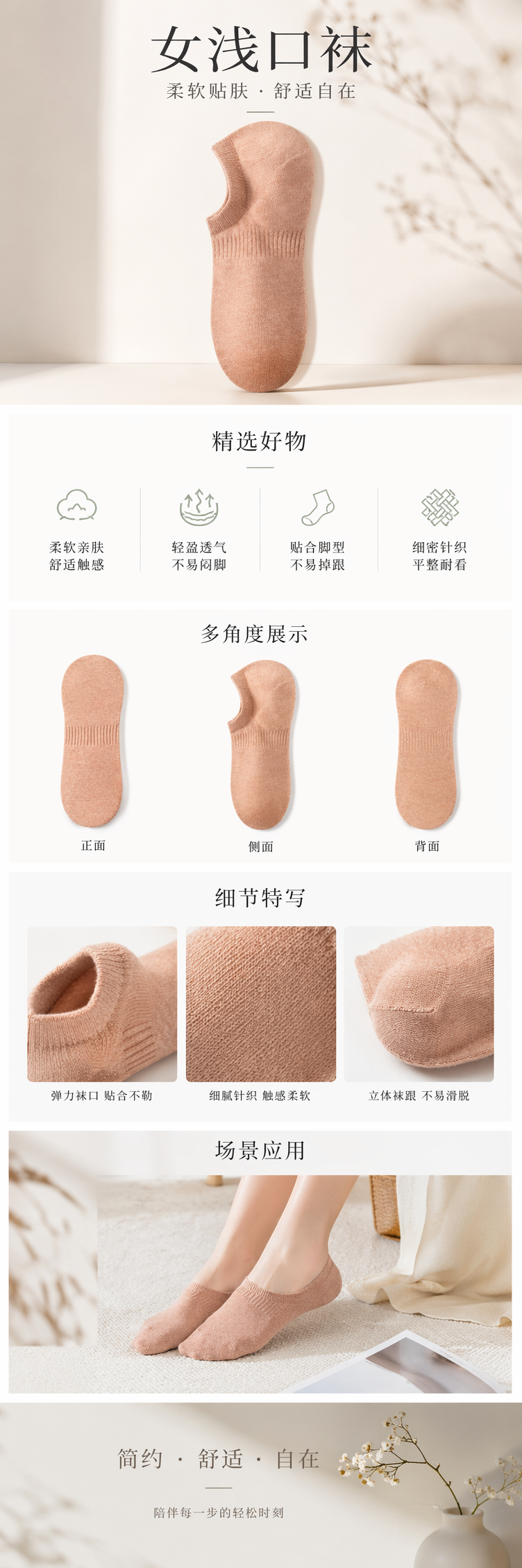 西瓜红浅口袜 女士纯棉吸汗防滑船袜 3双装详情1