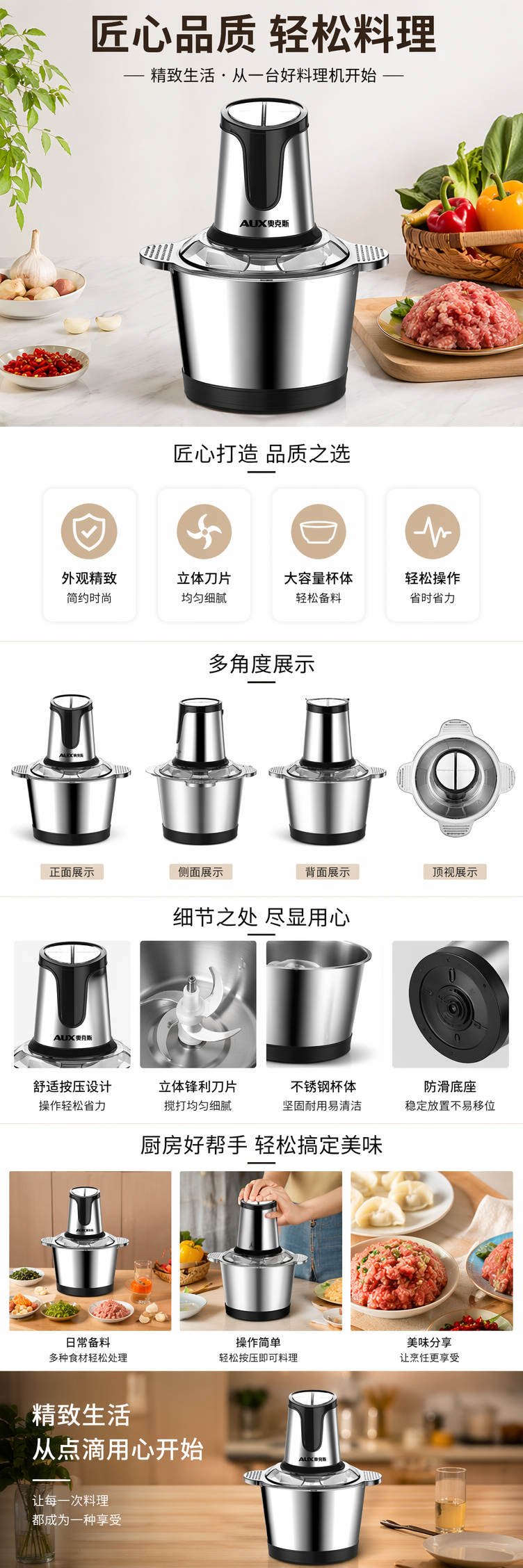 银色家用多功能搅拌机 静音破壁打汁绞肉研磨一体机 pic 1