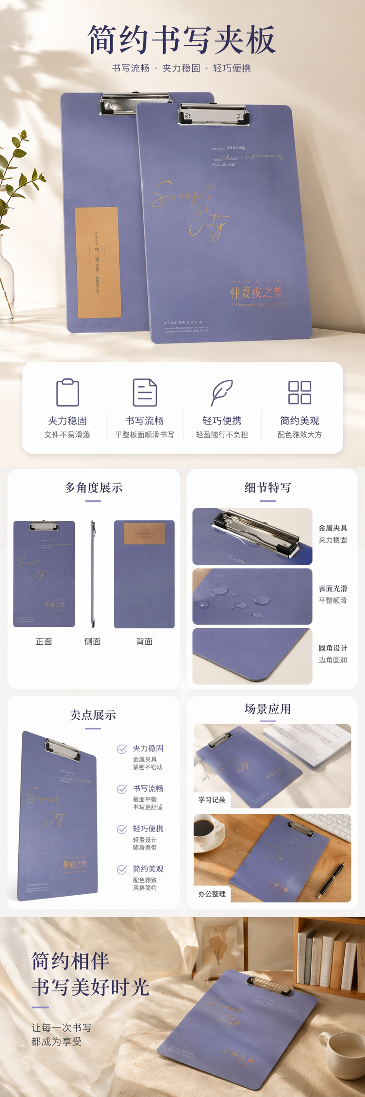 蓝色剪贴板 A4加厚便携式办公学习用文件夹 pic 1