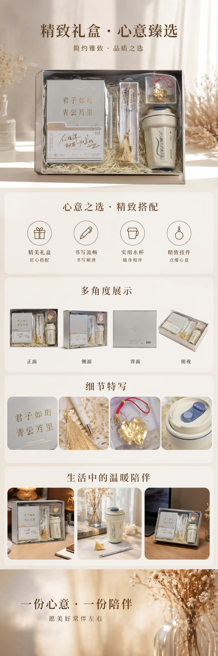 透明塑料包装礼盒装礼品套装 pic 1