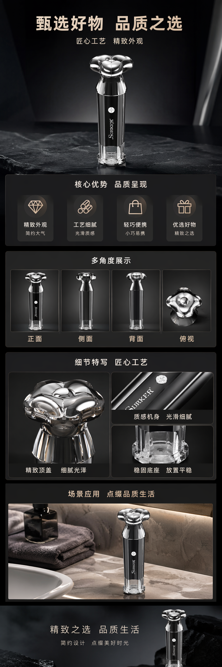 黑色包装盒电动剃须刀男士胡须修剪仪便携式充电款 pic 1