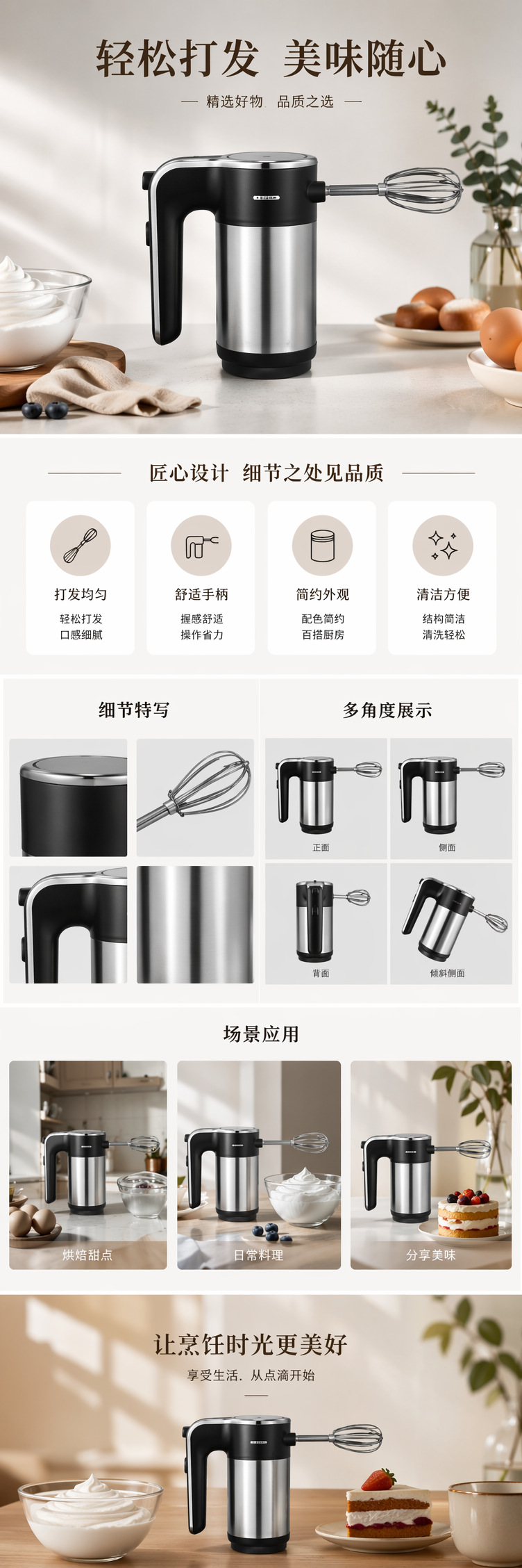 银色不锈钢手柄家用搅拌机多功能便携式厨房电器 pic 1