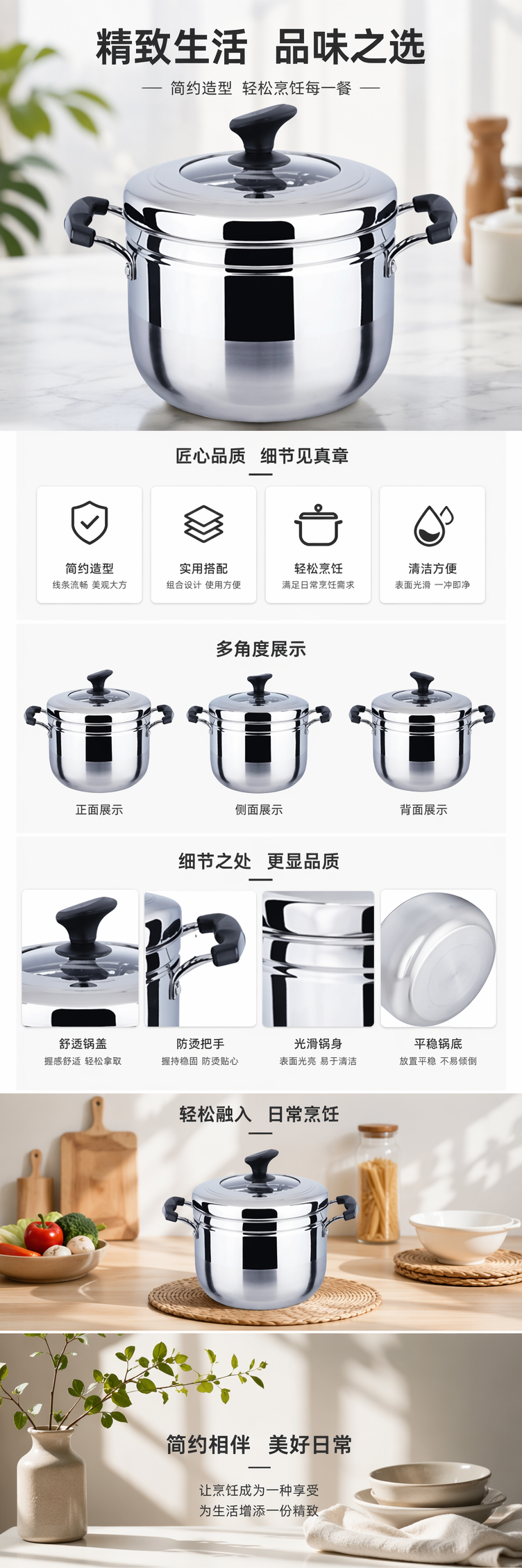 银色不锈钢锅具套装家用炒锅煎锅汤锅三件套详情1