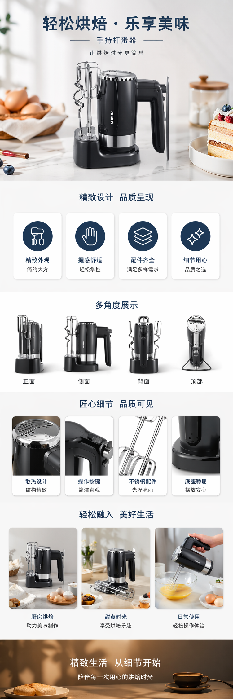 黑色手持搅拌机家用多功能便携式厨房打蛋搅奶器 pic 1