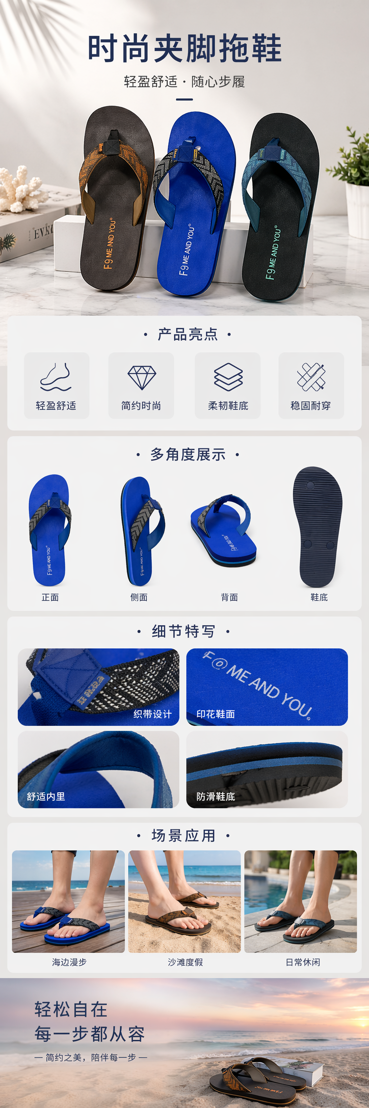 女款夏季防滑软底休闲凉拖详情1