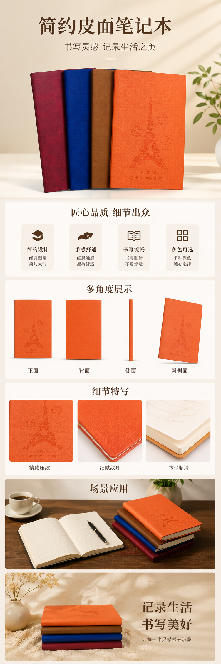 中国风牛皮手账本彩色记事本笔记本本子 pic 1