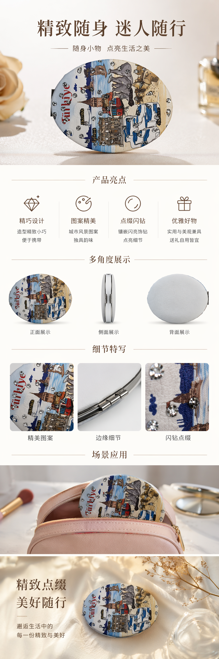 镜子化妆镜蛋形带钻化妆便携镜子详情1