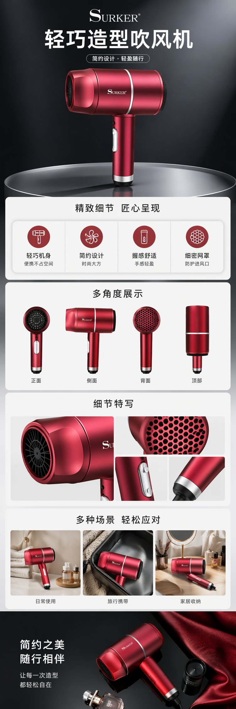 红色吹风机家用负离子速干静音大风力护发美发工具 pic 1