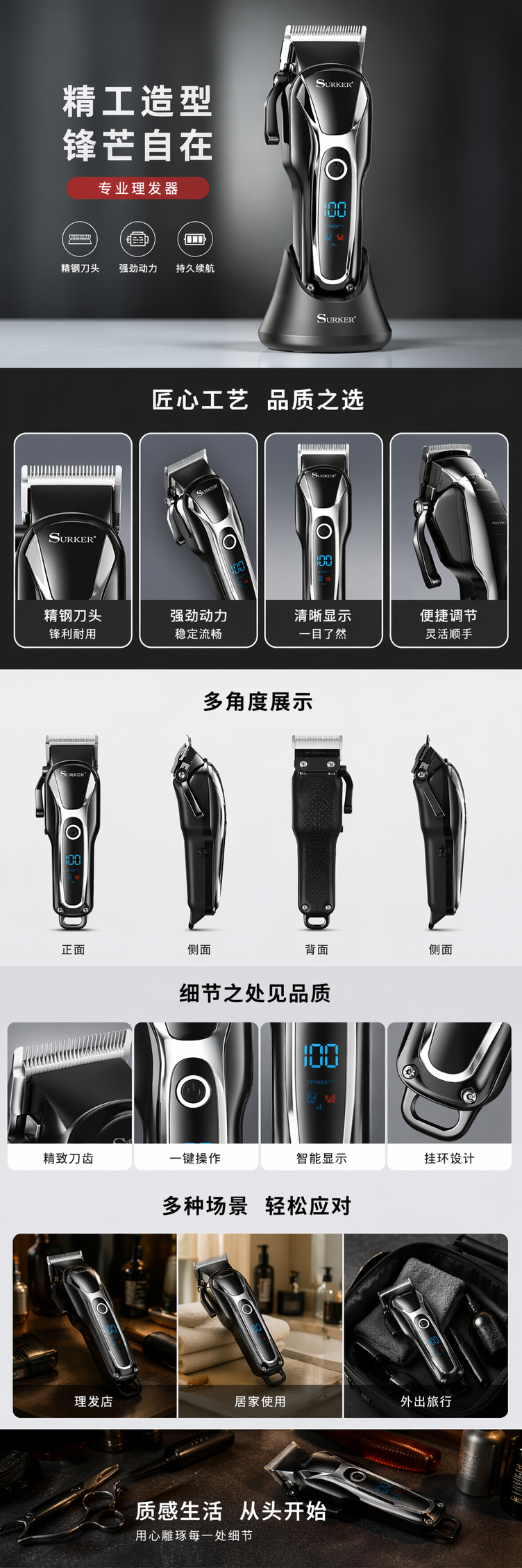 黑色电推剪家用理发器静音充电式男士专业修剪 pic 1