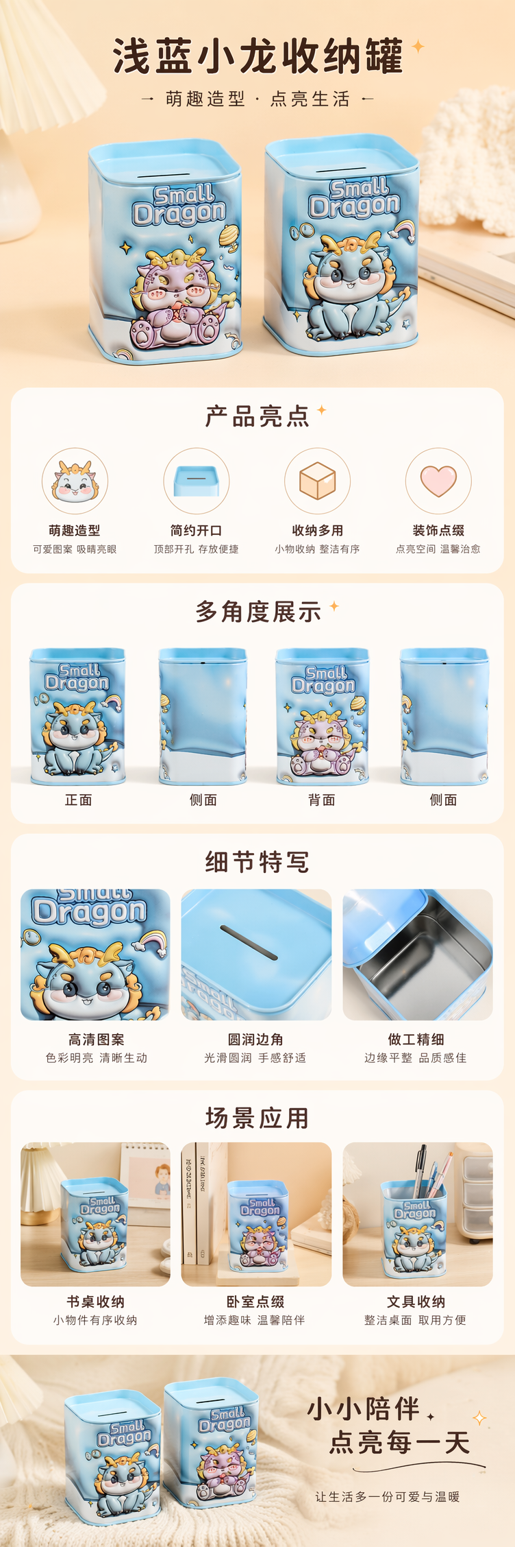 浅蓝小龙造型陶瓷存钱罐 儿童储蓄罐 家居摆件详情1