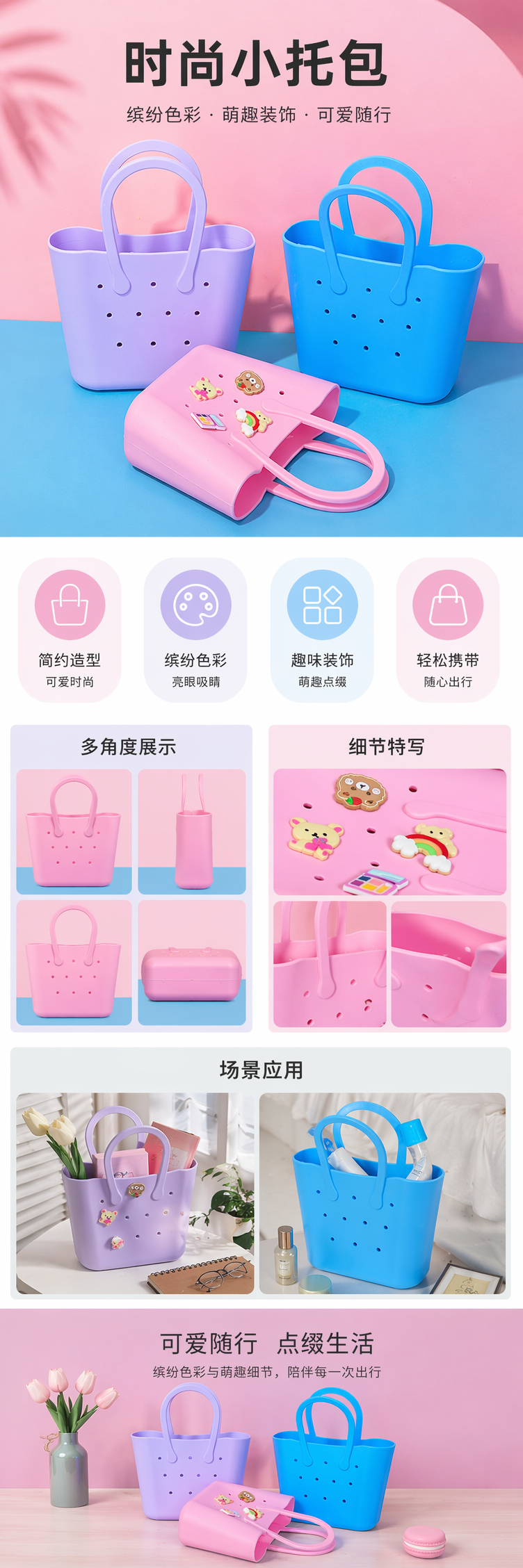 彩色硅胶小包时尚轻便迷你手拿包多色可选 pic 1