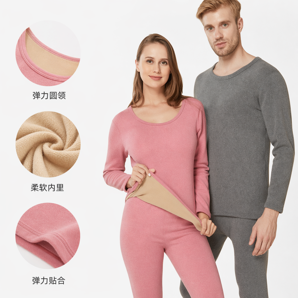 粉色与灰色情侣保暖内衣套装 男女同款加厚秋冬季基础打底
