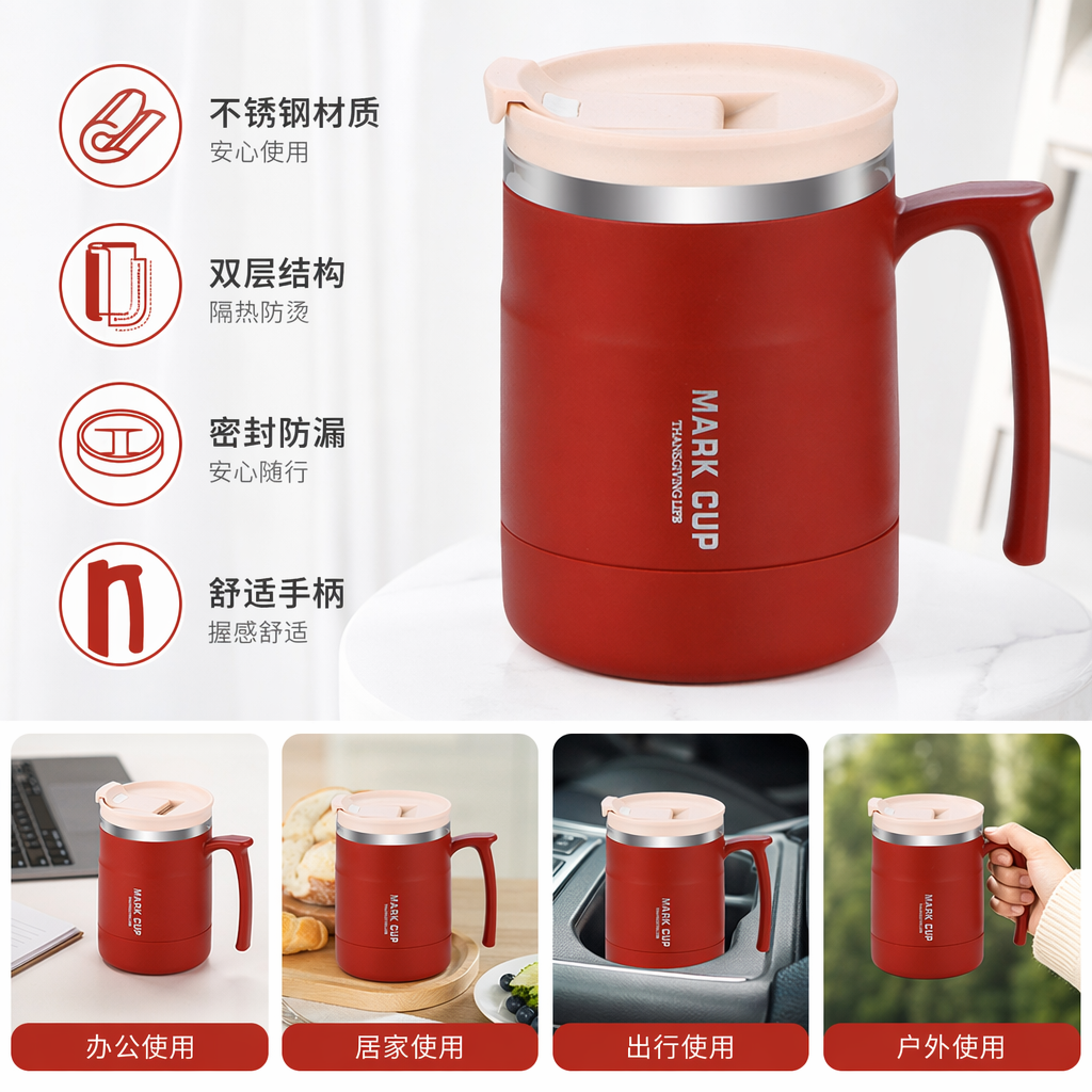 红色保温杯 304不锈钢真空隔热便携水杯 500ml