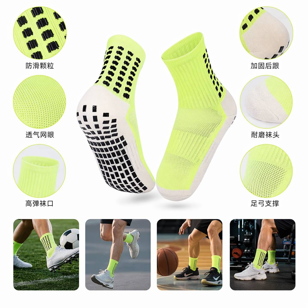 Fluorescent green sports socks, quick-drying, breathable, anti-slip and sweat-absorbing, unisex