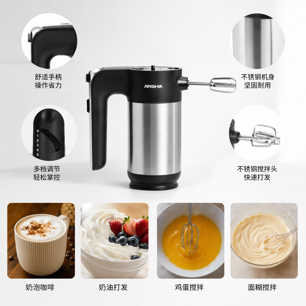 银色不锈钢手柄家用搅拌机多功能便携式厨房电器
