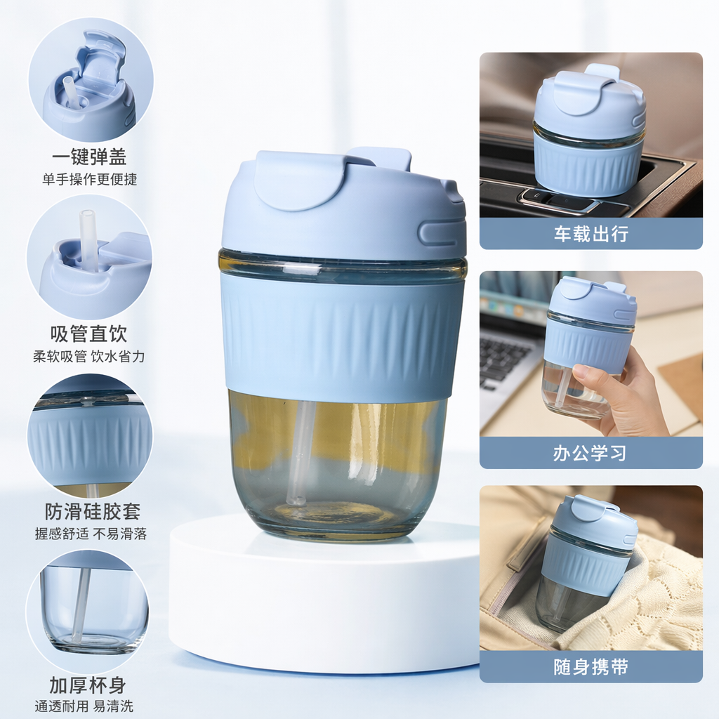 浅蓝色盖子杯套配玻璃杯 家用简约水杯套装