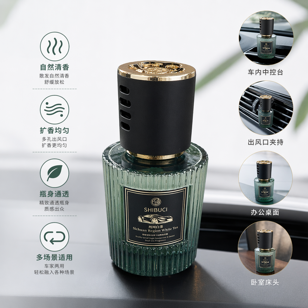 绿色玻璃香薰瓶 家居扩香装饰瓶 透明磨砂质感