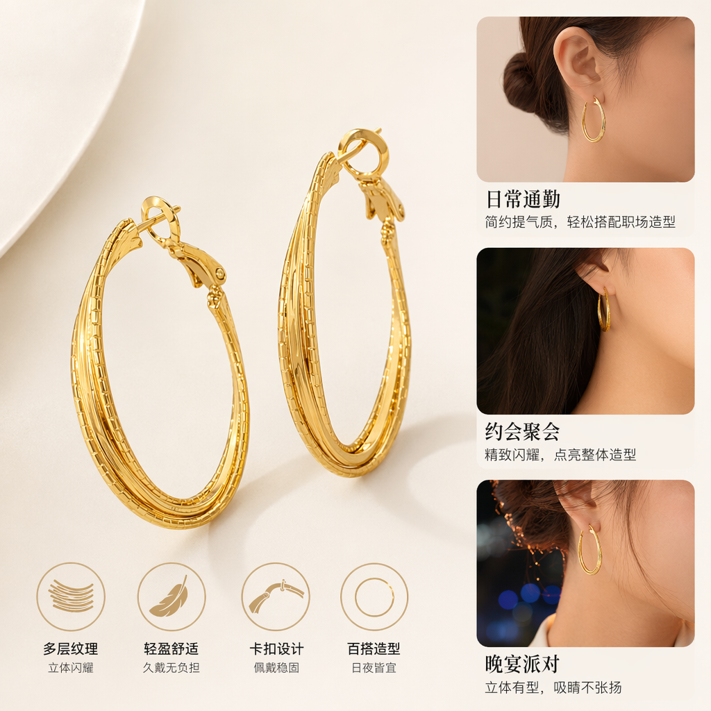 金色多层纹理耳环时尚轻奢设计耳饰女