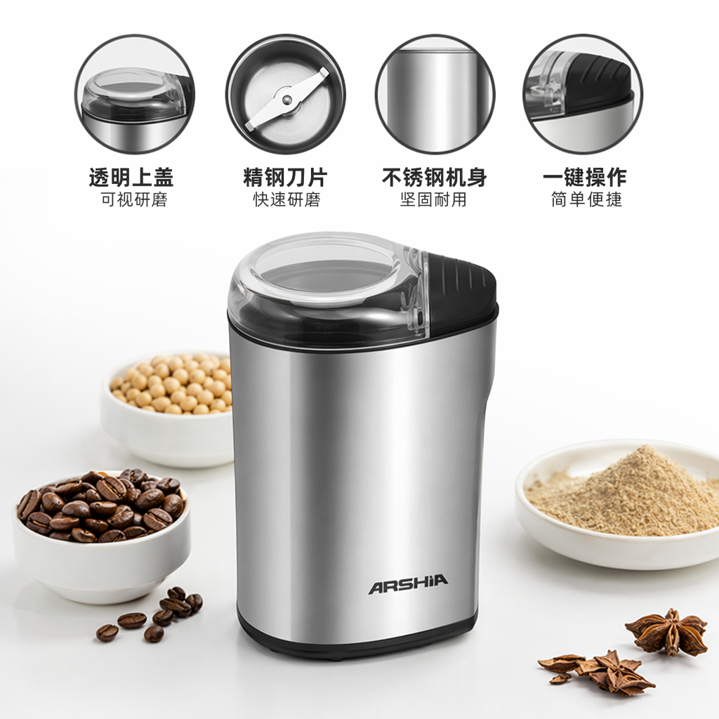 银色咖啡研磨机手动手摇式家用研磨器不锈钢刀盘