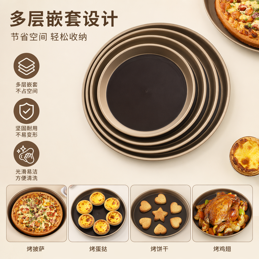 棕色圆形堆叠托盘 家居收纳餐具厨房用品图