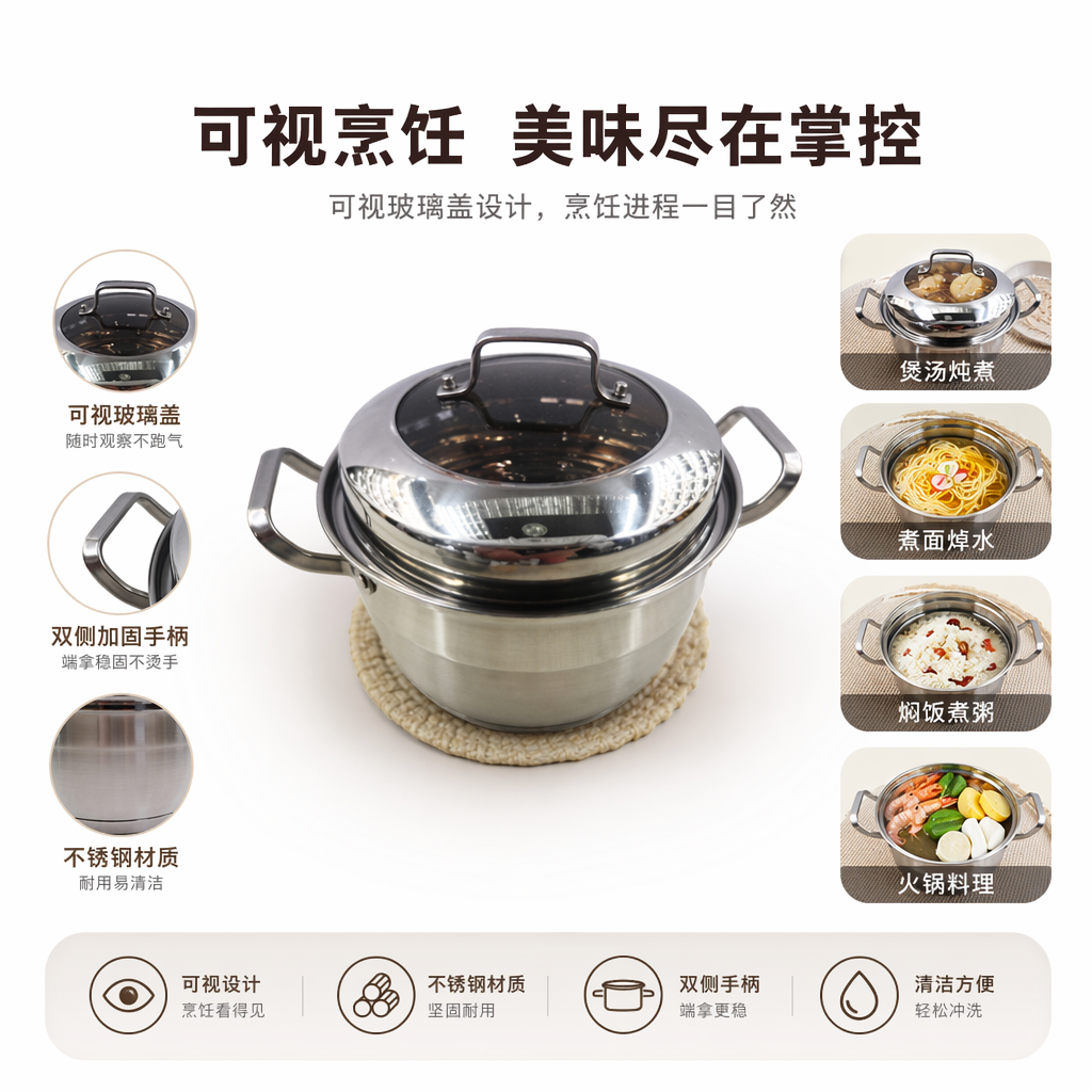 银色不锈钢锅具厨房专用煎炒炖煮多功能套装