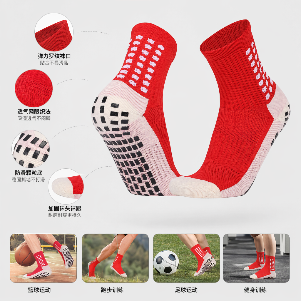Red anti-slip sports socks are breathable, sweat-absorbent, elastic and fit well for both men and women