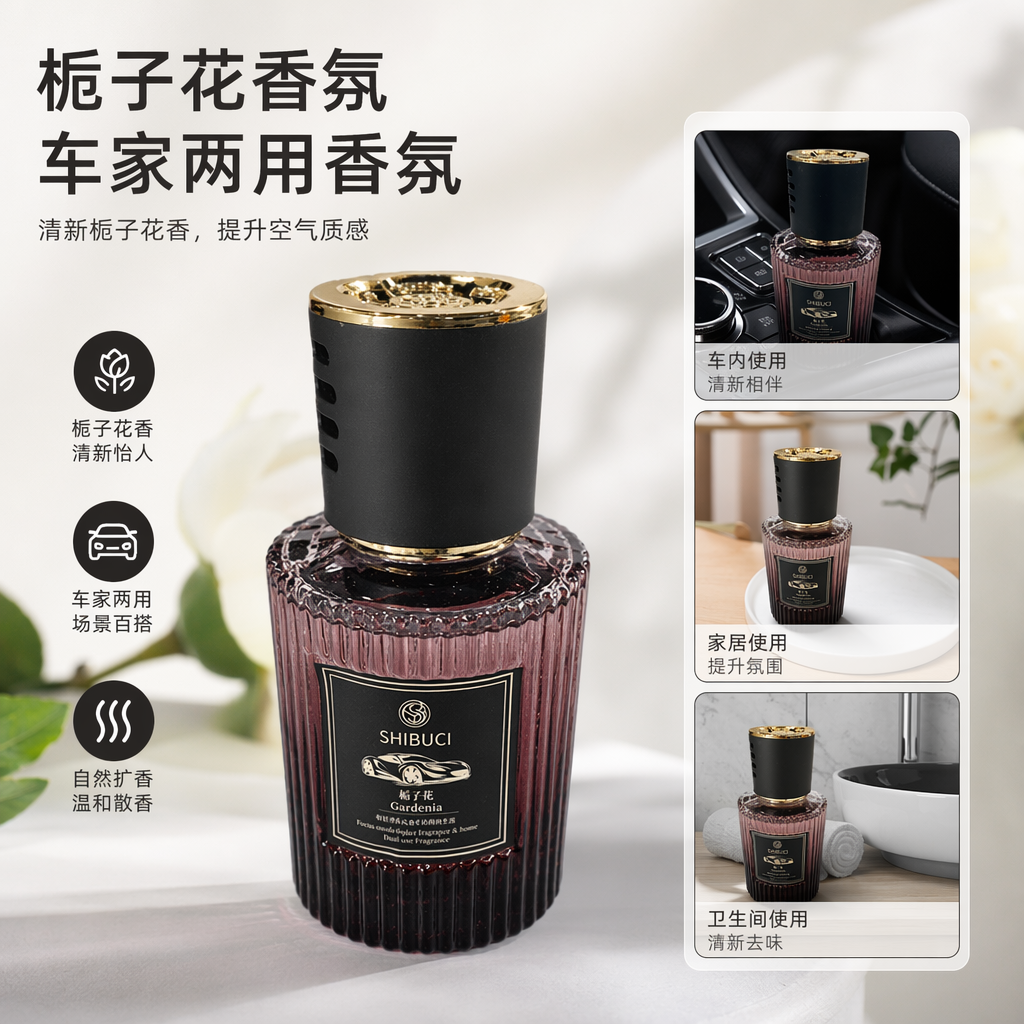 深紫色条纹玻璃香薰瓶配黑色瓶盖