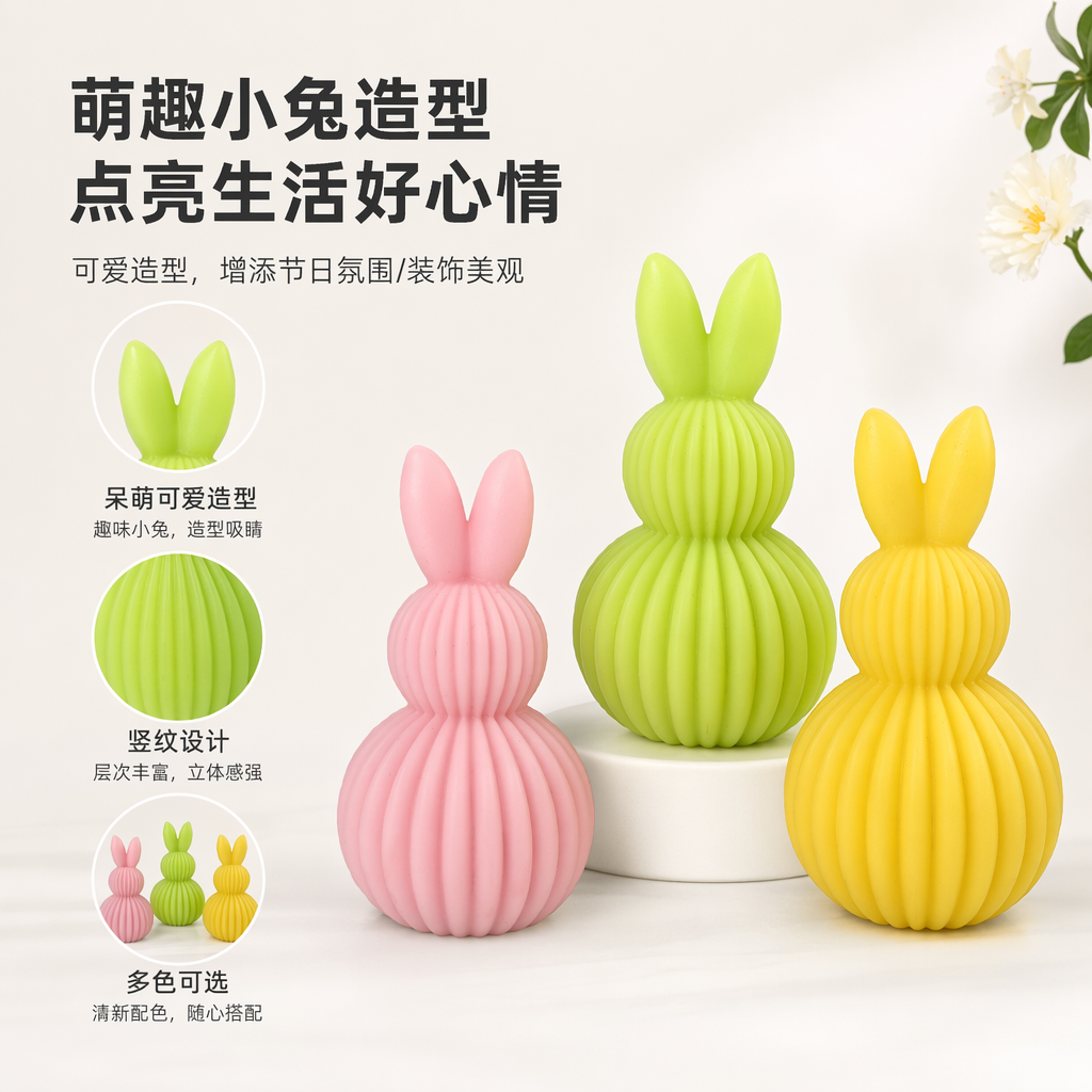 粉色绿色黄色兔子造型陶瓷摆件家居装饰小物图