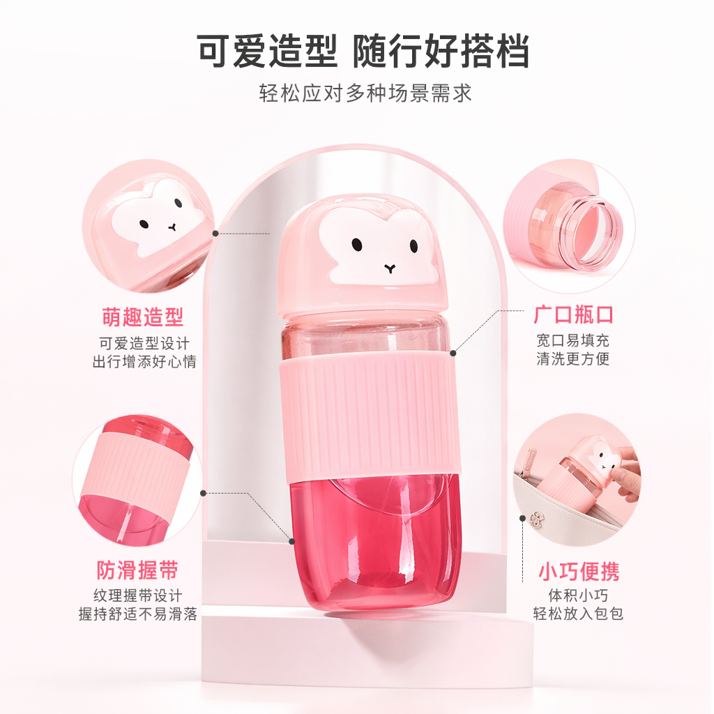 粉色卡通水杯 儿童可爱保温杯 350ml 防漏便携上学水壶
