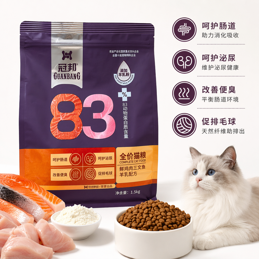紫色包装袋猫粮天然无谷成猫专用营养均衡猫咪主食