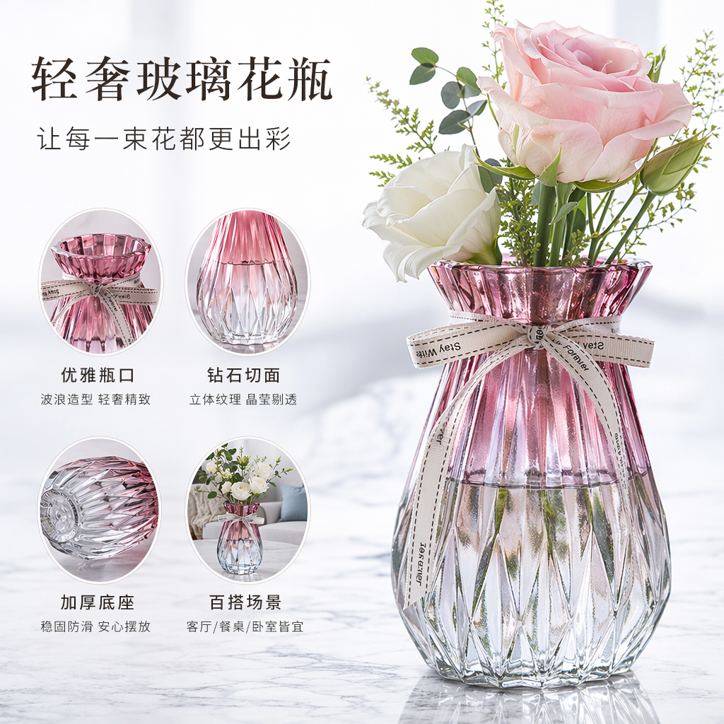 紫红烟灰玻璃花瓶北欧简约客厅装饰摆件