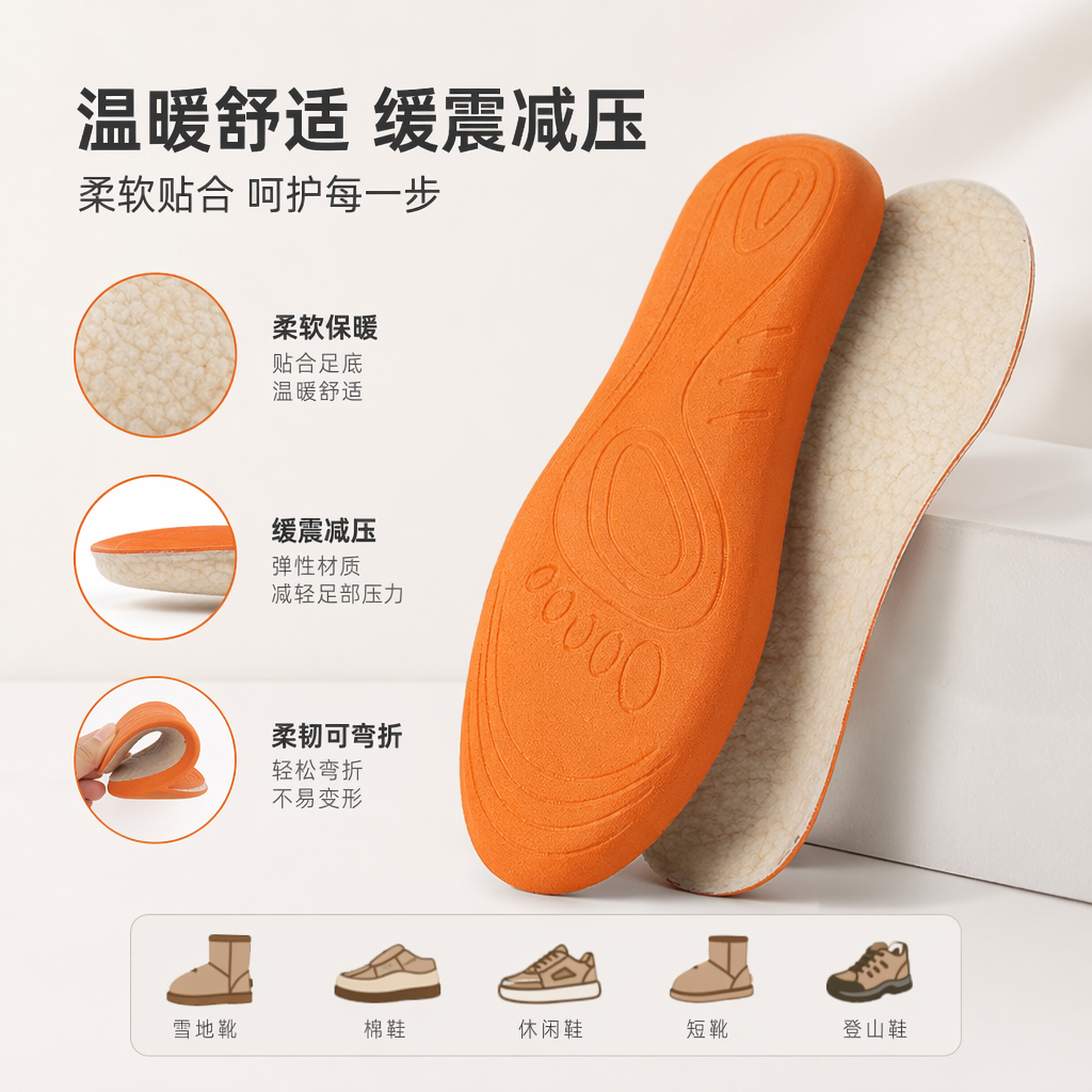 Orange insoles are breathable, anti-slip, shock-absorbing and suitable for both men and women with arch support for sports
