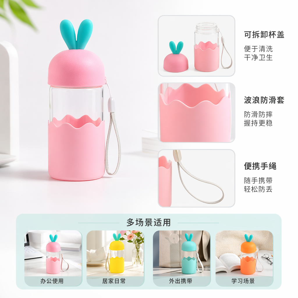 彩色兔子耳朵创意水杯 保温便携可爱少女风