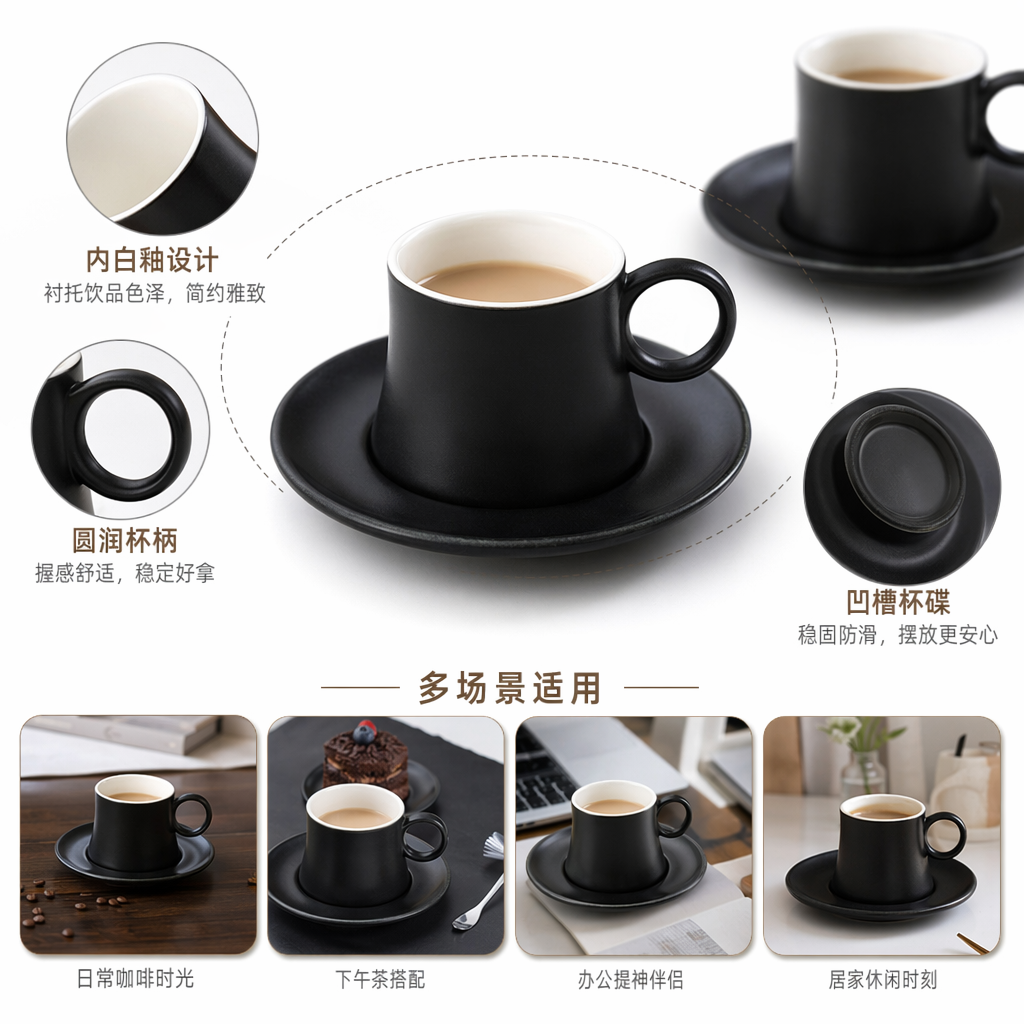 黑色咖啡杯 陶瓷马克杯 大容量简约办公家用