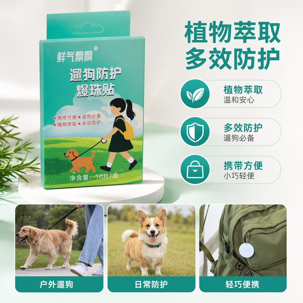 绿色包装盒